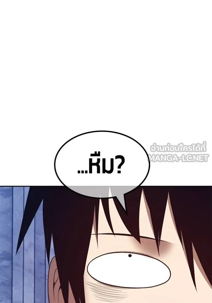 +99 ท่อนไม้ ตอนที่ 172 รูปที่ 405