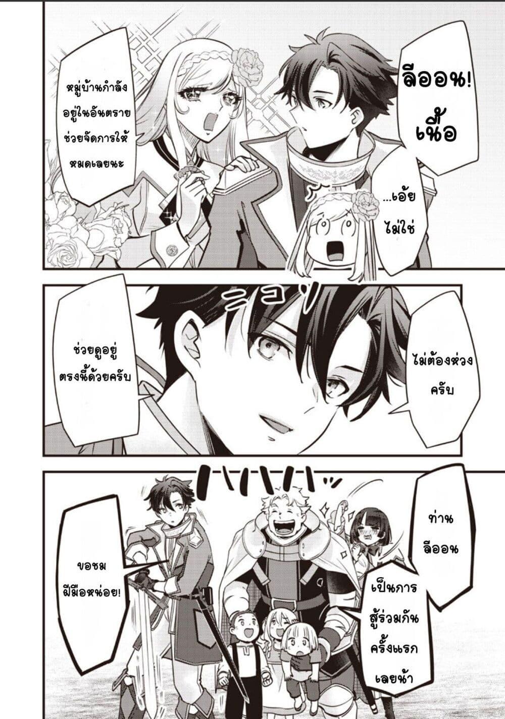 Manga-lc-com อ่านมังงะ อ่านการ์ตูน ออนไลน์ ฟรี Slime Saint ตอนที่ 1 2 3 4 5 6 7 8 9 10 11 12 13 14 ฟรี ไม่มีโฆษณา Manga-lc - อ่าน มังงะ อ่าน การ์ตูน ออนไลน์ อ่านมังงะ ฟรี