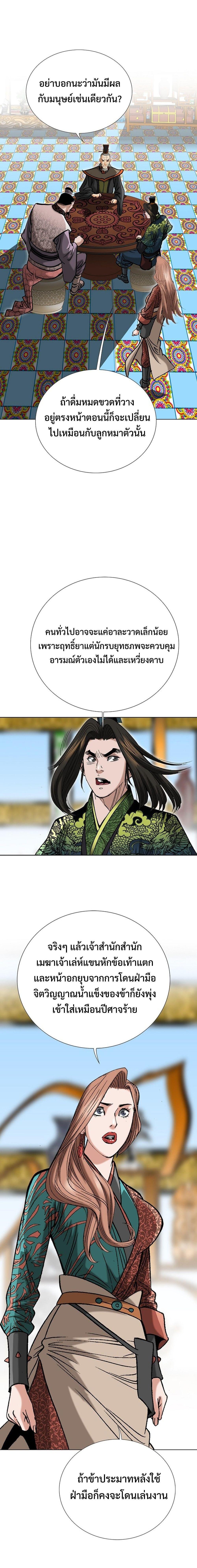 Manga-lc-com อ่านมังงะ อ่านการ์ตูน ออนไลน์ ฟรี Biography of a Novice Warrior ตอนที่ 1 2 3 4 5 6 7 8 9 10 11 12 13 14 ฟรี ไม่มีโฆษณา Manga-lc - อ่าน มังงะ อ่าน การ์ตูน ออนไลน์ อ่านมังงะ ฟรี