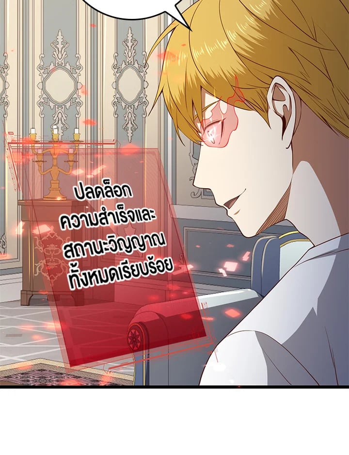 Manga-lc-com อ่านมังงะ อ่านการ์ตูน ออนไลน์ ฟรี The Lord of Coins ตอนที่ 1 2 3 4 5 6 7 8 9 10 11 12 13 14 ฟรี ไม่มีโฆษณา Manga-lc - อ่าน มังงะ อ่าน การ์ตูน ออนไลน์ อ่านมังงะ ฟรี