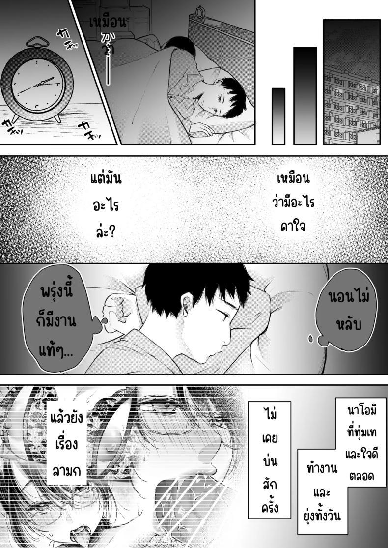 Doujin-Lc- อ่าน โดจิน มังฮวา เกาหลี ญี่ปุ่น จีน แปลไทย เมียผมไม่มีเรื่องนอกใจ [Deko ga Areba Boko ga Aru.] Ore no Tsuma ga Furin Suru Hazu ga Nai ตอนที่ 1 2 3 4 5 6 7 8 9 10 11 12 13 14 ฟรี ไม่มีโฆษณา อ่าน โดจิน Manhwa เกาหลี ญี่ปุ่น จีน เรามีครบ คัดมาให้เน้นๆ โดจิน 18+ รับประกันความฟินโดย  Doujin Lc