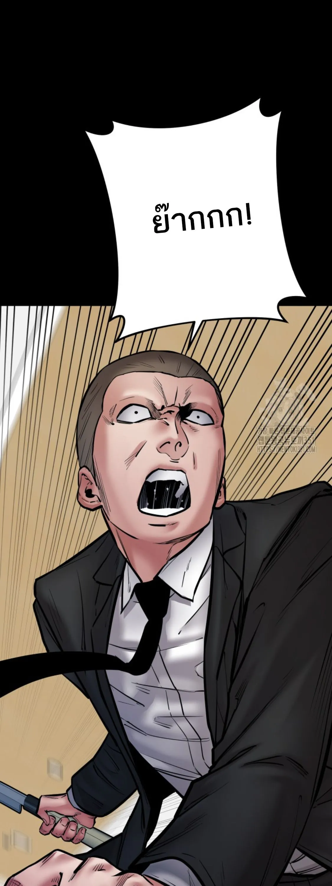 Blade of Retribution ดาบแห_งการลงท_ณฑ_ ตอนที่ ตอนที่ 38 รูปที่ 43