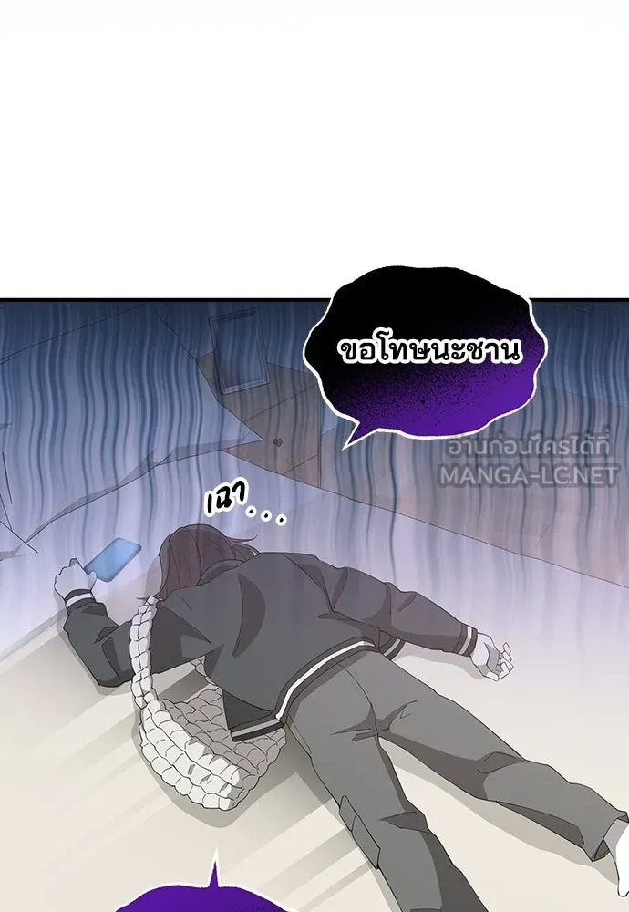 ร้านสะดวกซื้อต่างโลก ตอนที่ 12 รูปที่ 57
