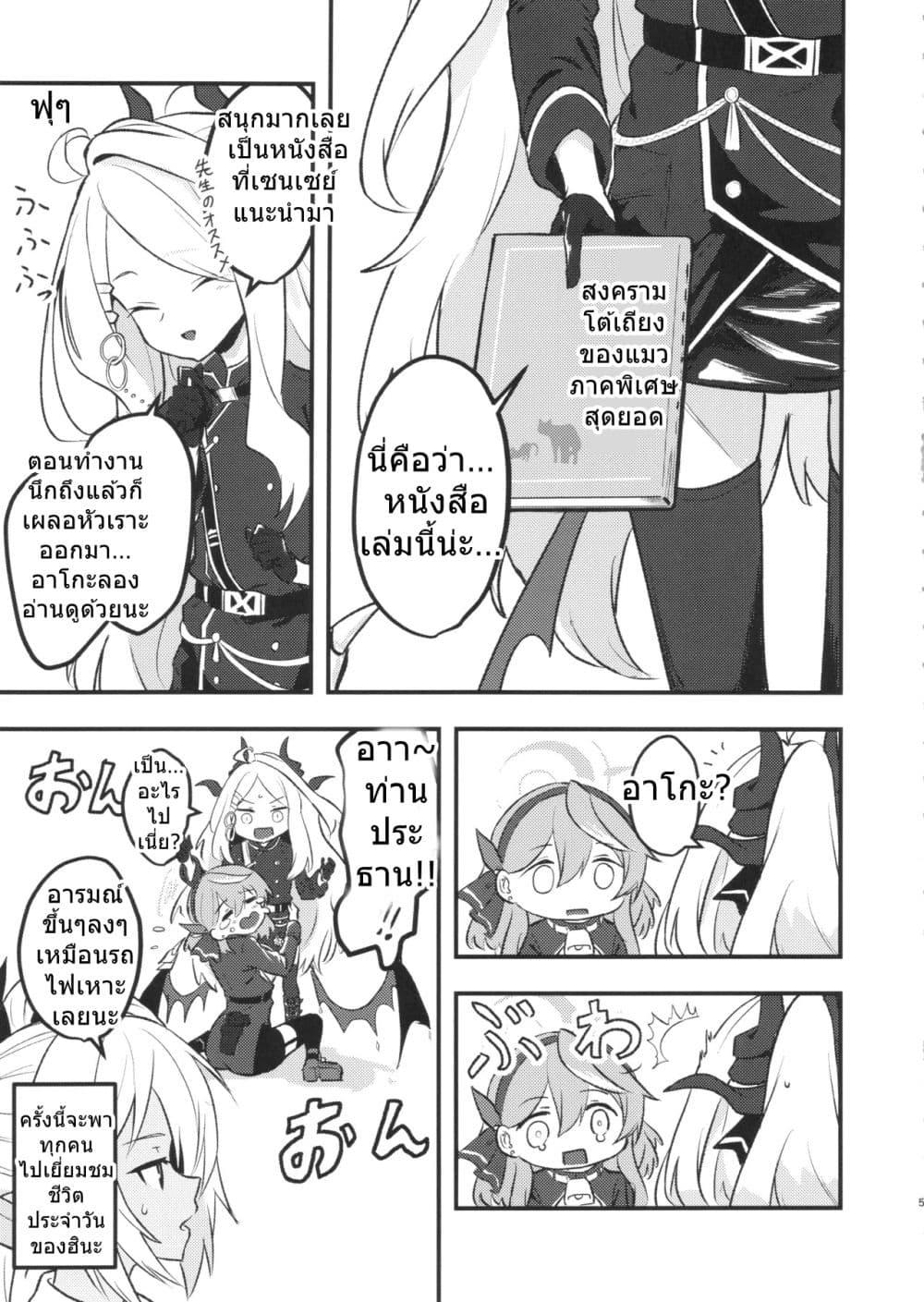 Manga-lc-com อ่านมังงะ อ่านการ์ตูน ออนไลน์ ฟรี Blue Archive Hina, what’s up By rakura ตอนที่ 1 2 3 4 5 6 7 8 9 10 11 12 13 14 ฟรี ไม่มีโฆษณา Manga-lc - อ่าน มังงะ อ่าน การ์ตูน ออนไลน์ อ่านมังงะ ฟรี