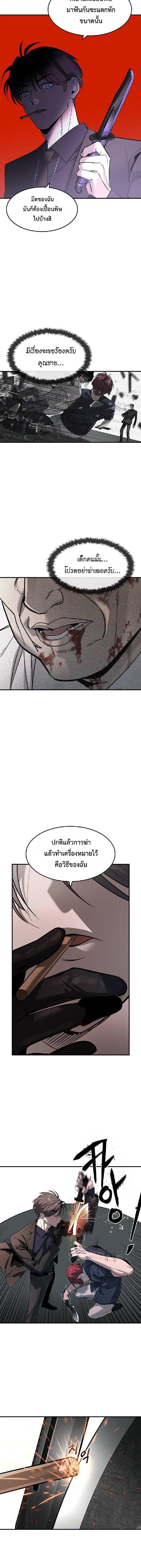 Manga-lc-com อ่านมังงะ อ่านการ์ตูน ออนไลน์ ฟรี The Childe ตอนที่ 1 2 3 4 5 6 7 8 9 10 11 12 13 14 ฟรี ไม่มีโฆษณา Manga-lc - อ่าน มังงะ อ่าน การ์ตูน ออนไลน์ อ่านมังงะ ฟรี