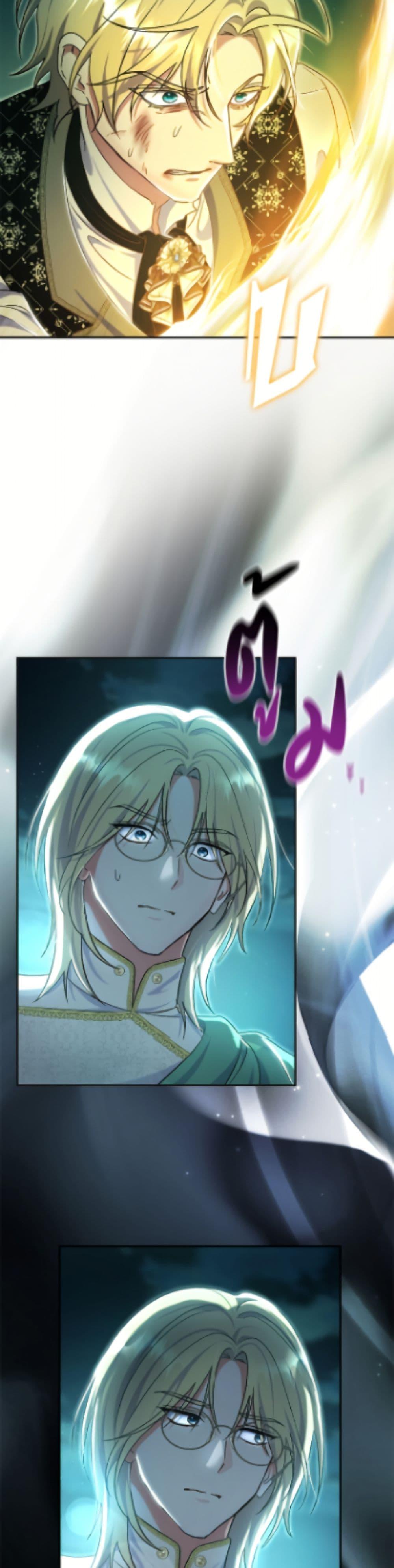 Manga-lc-com อ่านมังงะ อ่านการ์ตูน ออนไลน์ ฟรี The Villain’s Match Is Too Perfect ตอนที่ 1 2 3 4 5 6 7 8 9 10 11 12 13 14 ฟรี ไม่มีโฆษณา Manga-lc - อ่าน มังงะ อ่าน การ์ตูน ออนไลน์ อ่านมังงะ ฟรี