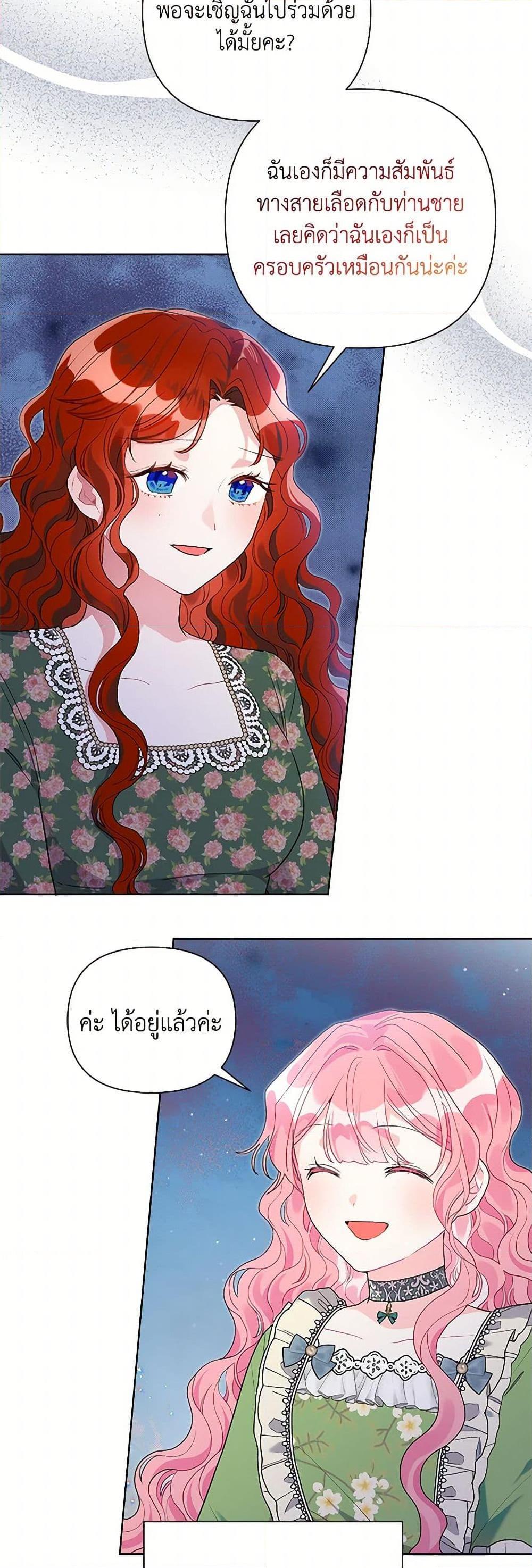 Manga-lc-com อ่านมังงะ อ่านการ์ตูน ออนไลน์ ฟรี The Archvillain’s Daughter-in-Law ตอนที่ 1 2 3 4 5 6 7 8 9 10 11 12 13 14 ฟรี ไม่มีโฆษณา Manga-lc - อ่าน มังงะ อ่าน การ์ตูน ออนไลน์ อ่านมังงะ ฟรี