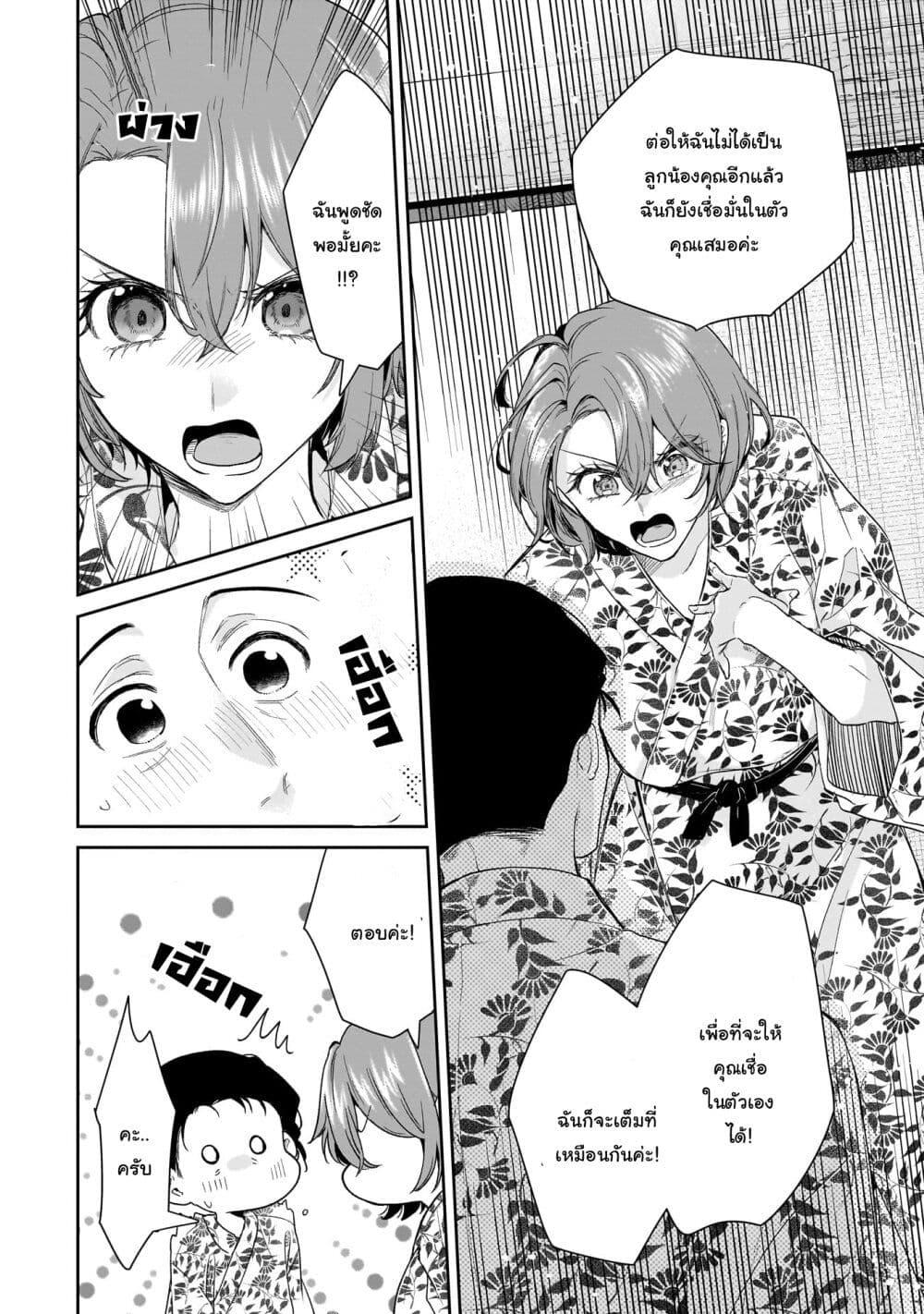 Manga-lc-com อ่านมังงะ อ่านการ์ตูน ออนไลน์ ฟรี Misato-san wa Amasugi Joushi ni Chotto Kibishii ตอนที่ 1 2 3 4 5 6 7 8 9 10 11 12 13 14 ฟรี ไม่มีโฆษณา Manga-lc - อ่าน มังงะ อ่าน การ์ตูน ออนไลน์ อ่านมังงะ ฟรี