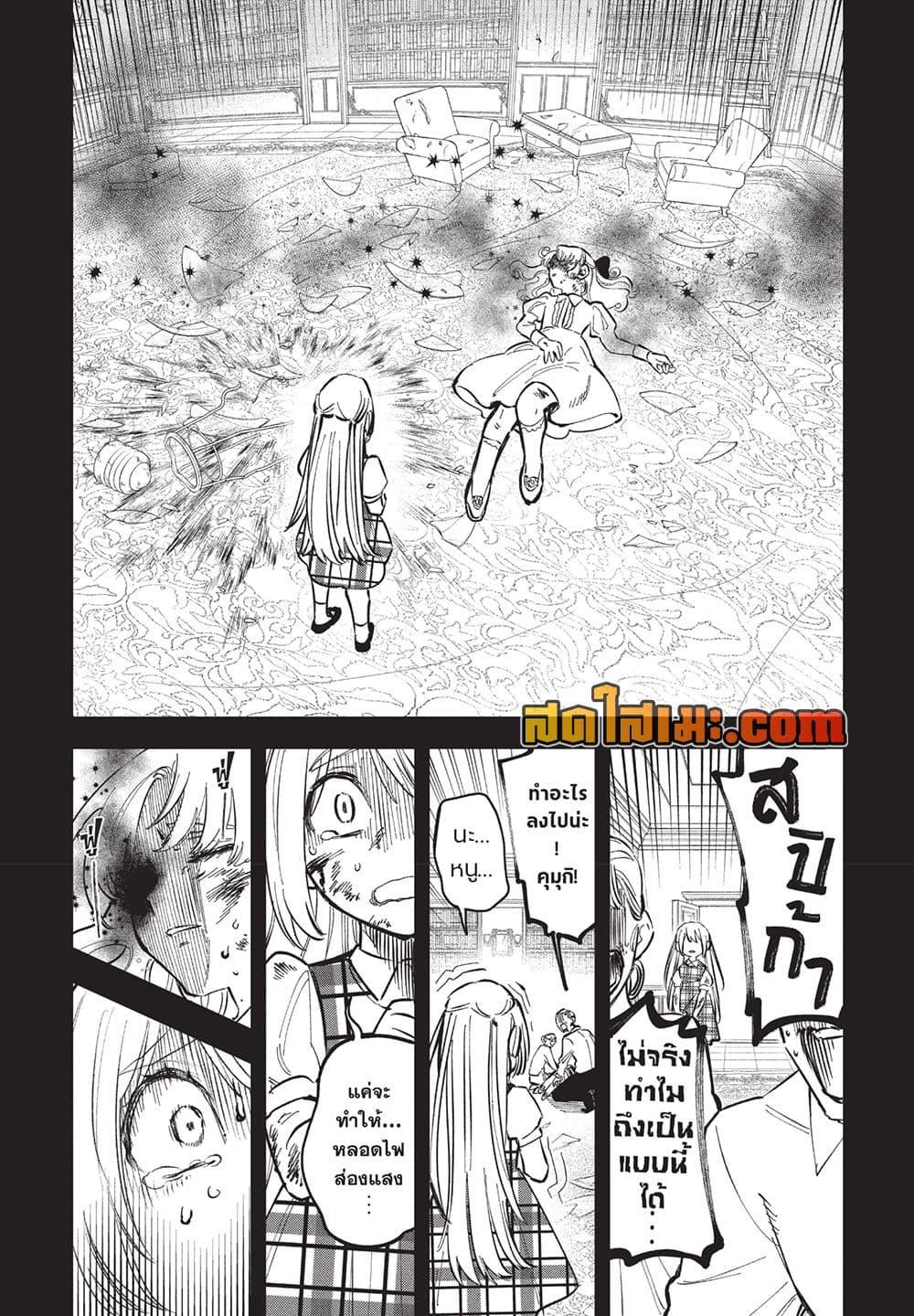 Manga-lc-com อ่านมังงะ อ่านการ์ตูน ออนไลน์ ฟรี Ichi the Witch ตอนที่ 1 2 3 4 5 6 7 8 9 10 11 12 13 14 ฟรี ไม่มีโฆษณา Manga-lc - อ่าน มังงะ อ่าน การ์ตูน ออนไลน์ อ่านมังงะ ฟรี