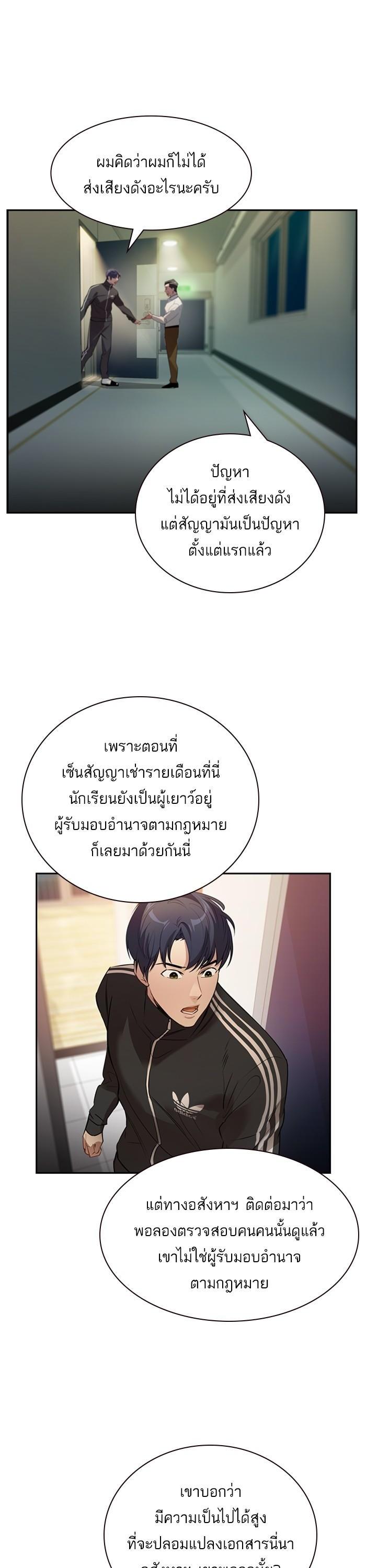 Manga-lc-com อ่านมังงะ อ่านการ์ตูน ออนไลน์ ฟรี The World Is Money and Power กลโกงโลกพนัน ตอนที่ 1 2 3 4 5 6 7 8 9 10 11 12 13 14 ฟรี ไม่มีโฆษณา Manga-lc - อ่าน มังงะ อ่าน การ์ตูน ออนไลน์ อ่านมังงะ ฟรี