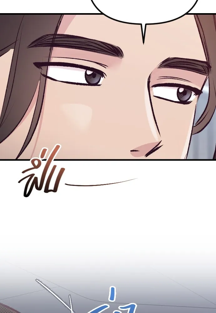 รักกันคนละครึ่งทาง ตอนที่ 16 รูปที่ 46