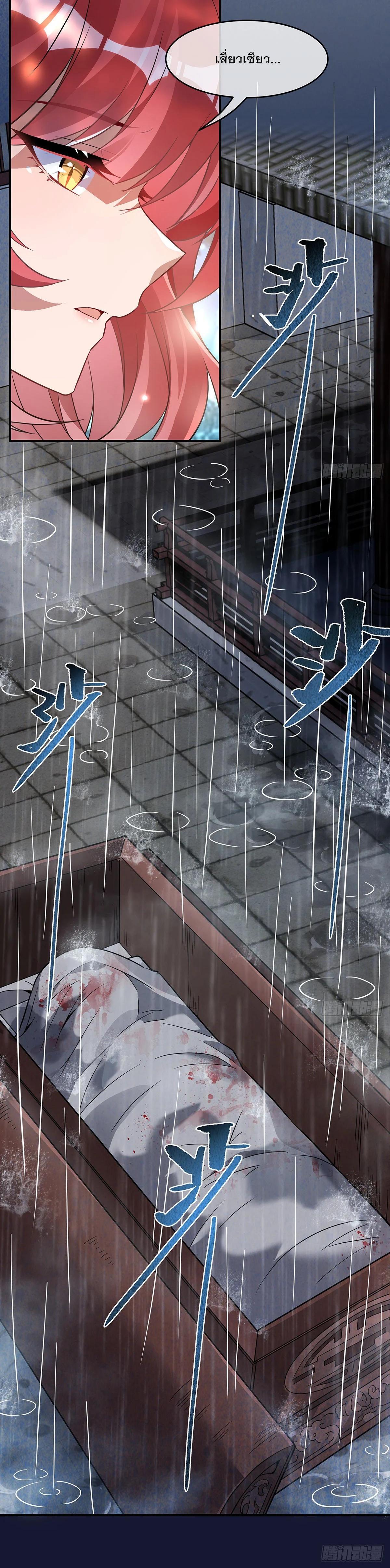 Manga-lc-com อ่านมังงะ อ่านการ์ตูน ออนไลน์ ฟรี My Female Disciples are all Future Masters of the Heavens ตอนที่ 1 2 3 4 5 6 7 8 9 10 11 12 13 14 ฟรี ไม่มีโฆษณา Manga-lc - อ่าน มังงะ อ่าน การ์ตูน ออนไลน์ อ่านมังงะ ฟรี