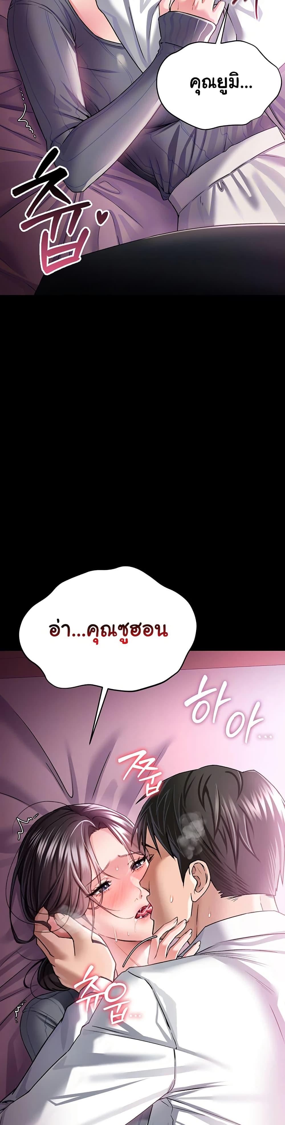 Doujin-Lc- อ่าน โดจิน มังฮวา เกาหลี ญี่ปุ่น จีน แปลไทย Risky Deals ตอนที่ 1 2 3 4 5 6 7 8 9 10 11 12 13 14 ฟรี ไม่มีโฆษณา อ่าน โดจิน Manhwa เกาหลี ญี่ปุ่น จีน เรามีครบ คัดมาให้เน้นๆ โดจิน 18+ รับประกันความฟินโดย  Doujin Lc