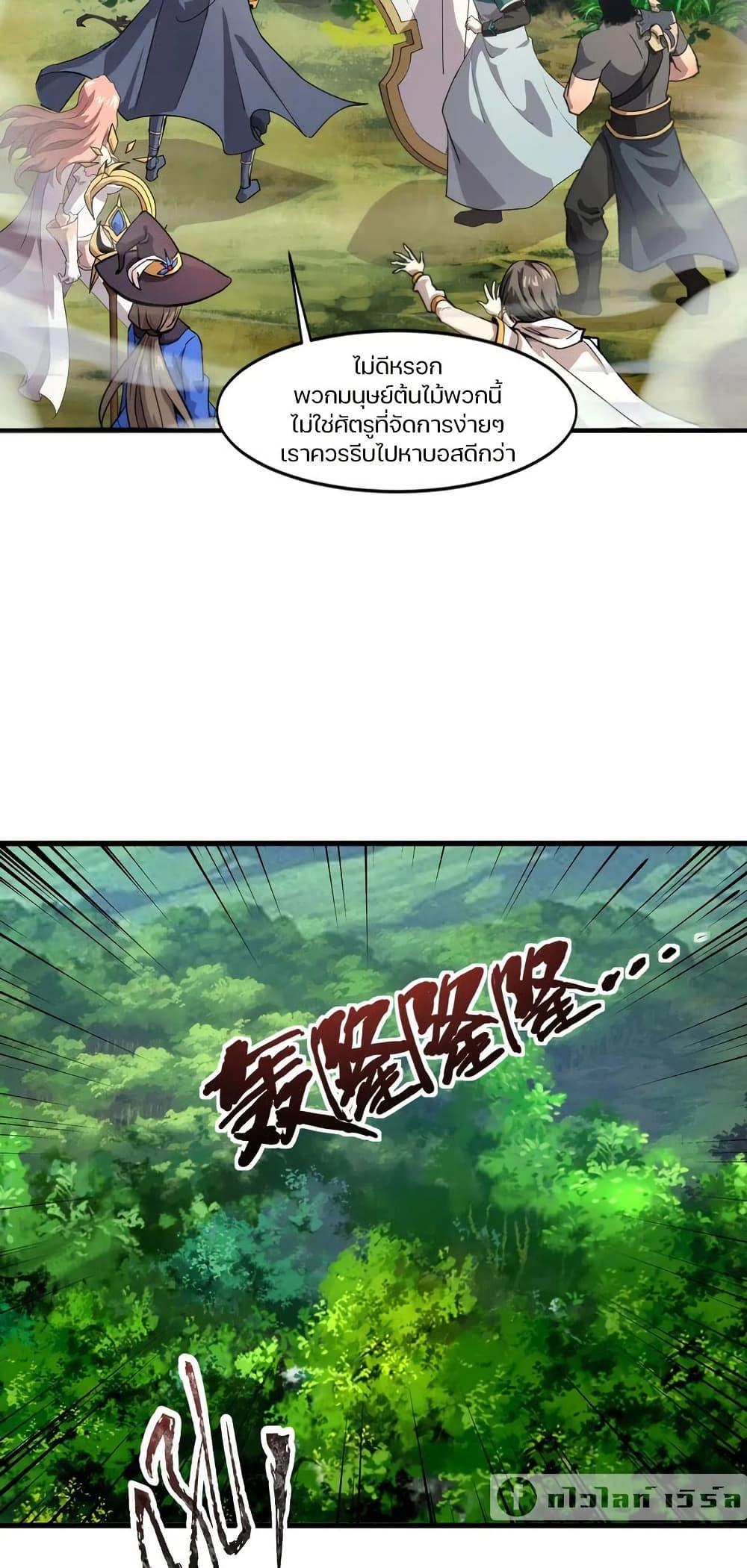 Manga-lc-com อ่านมังงะ อ่านการ์ตูน ออนไลน์ ฟรี SSS-Rank Lone Summoner ตอนที่ 1 2 3 4 5 6 7 8 9 10 11 12 13 14 ฟรี ไม่มีโฆษณา Manga-lc - อ่าน มังงะ อ่าน การ์ตูน ออนไลน์ อ่านมังงะ ฟรี