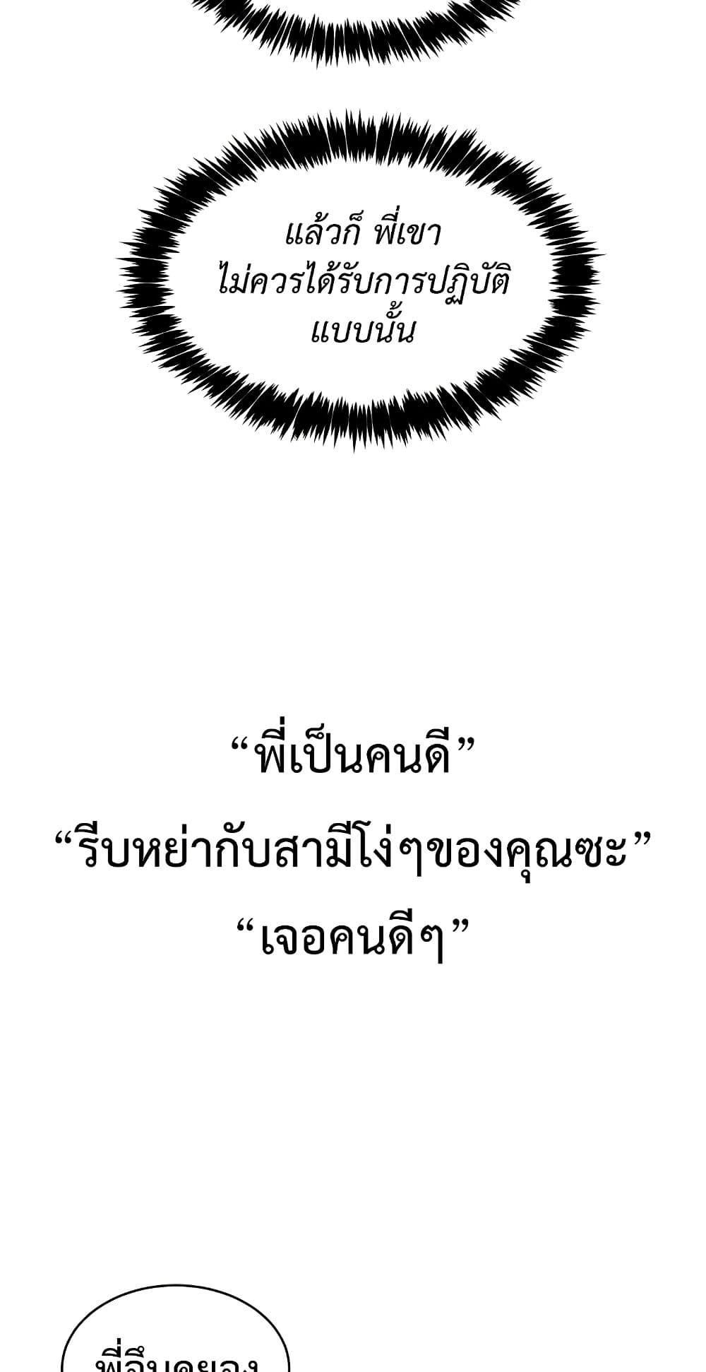 Doujin-Lc- อ่าน โดจิน มังฮวา เกาหลี ญี่ปุ่น จีน แปลไทย Driver ตอนที่ 1 2 3 4 5 6 7 8 9 10 11 12 13 14 ฟรี ไม่มีโฆษณา อ่าน โดจิน Manhwa เกาหลี ญี่ปุ่น จีน เรามีครบ คัดมาให้เน้นๆ โดจิน 18+ รับประกันความฟินโดย  Doujin Lc