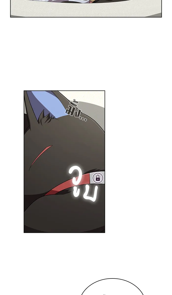 ผู้เล่นขั้นเทพแห่งหอคอยฝึกสอน ตอนที่ 85 รูปที่ 4