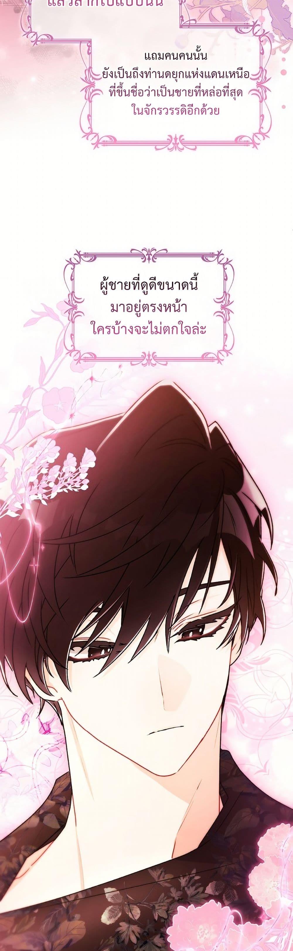 Manga-lc-com อ่านมังงะ อ่านการ์ตูน ออนไลน์ ฟรี I Became the Male Lead’s Adopted Daughter ตอนที่ 1 2 3 4 5 6 7 8 9 10 11 12 13 14 ฟรี ไม่มีโฆษณา Manga-lc - อ่าน มังงะ อ่าน การ์ตูน ออนไลน์ อ่านมังงะ ฟรี