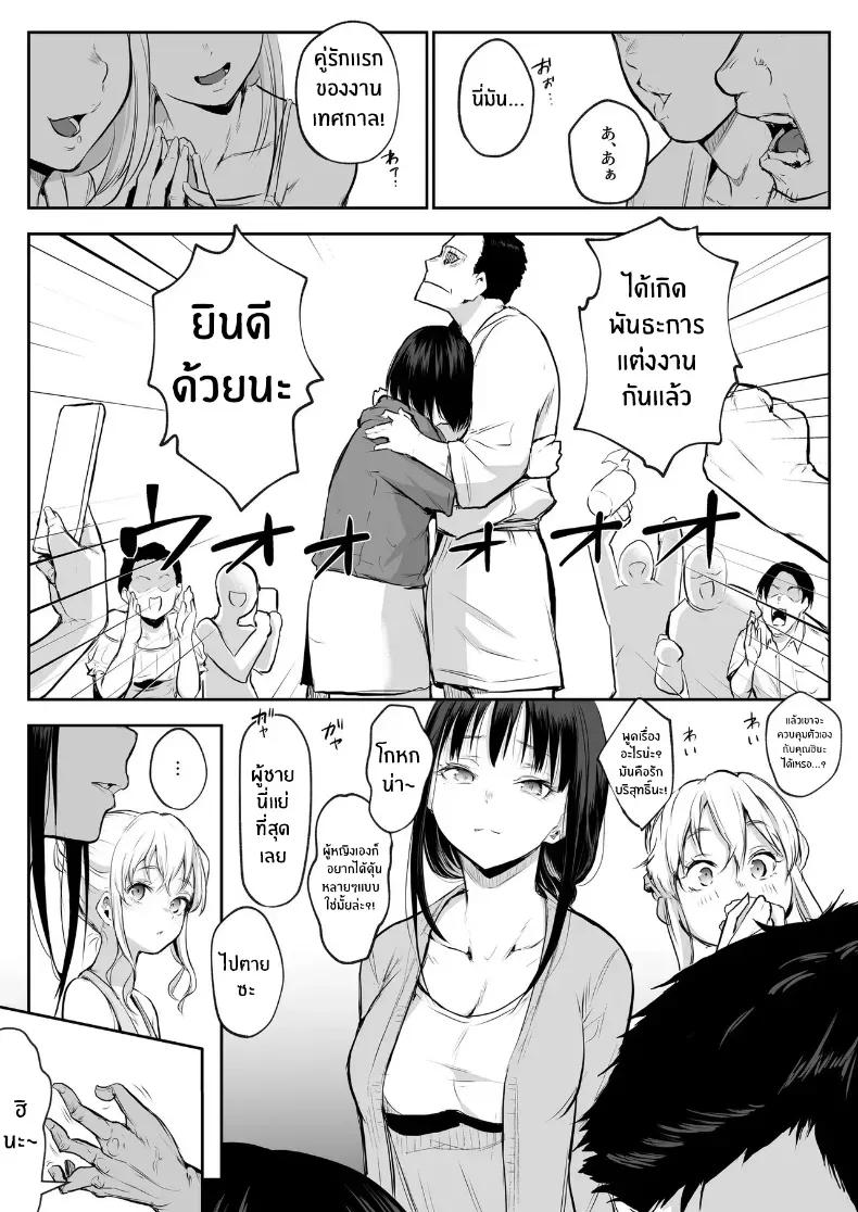 Doujin-Lc- อ่าน โดจิน มังฮวา เกาหลี ญี่ปุ่น จีน แปลไทย โอฮารามิซาม ตอนที่ 1 2 3 4 5 6 7 8 9 10 11 12 13 14 ฟรี ไม่มีโฆษณา อ่าน โดจิน Manhwa เกาหลี ญี่ปุ่น จีน เรามีครบ คัดมาให้เน้นๆ โดจิน 18+ รับประกันความฟินโดย  Doujin Lc