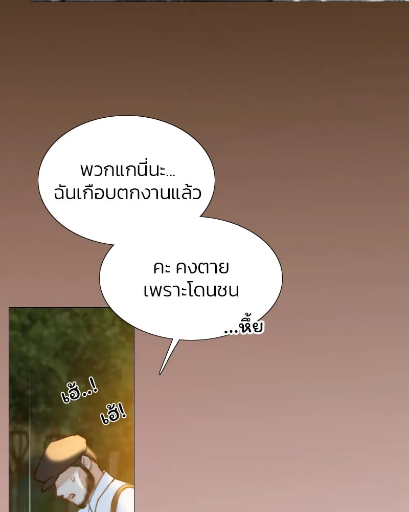 เซเรน่า ตอนที่ 40 รูปที่ 16