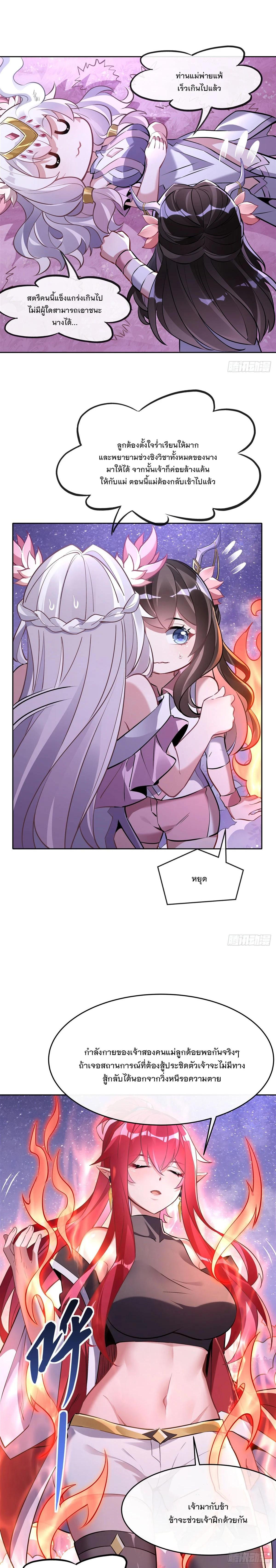 Manga-lc-com อ่านมังงะ อ่านการ์ตูน ออนไลน์ ฟรี My Female Disciples are all Future Masters of the Heavens ตอนที่ 1 2 3 4 5 6 7 8 9 10 11 12 13 14 ฟรี ไม่มีโฆษณา Manga-lc - อ่าน มังงะ อ่าน การ์ตูน ออนไลน์ อ่านมังงะ ฟรี