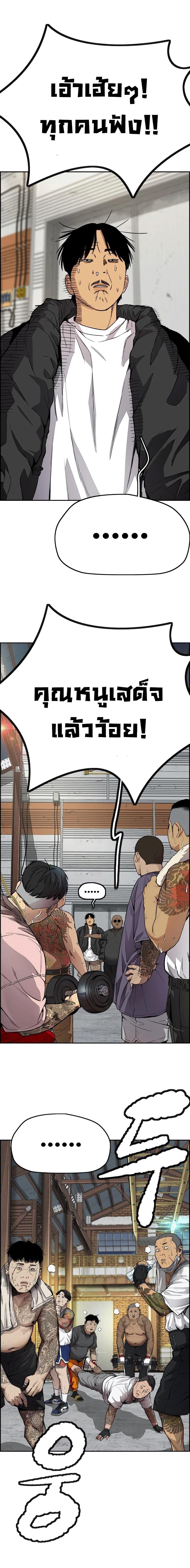 Manga-lc-com อ่านมังงะ อ่านการ์ตูน ออนไลน์ ฟรี Wind Breaker ปั่นสู้ฝัน ตอนที่ 1 2 3 4 5 6 7 8 9 10 11 12 13 14 ฟรี ไม่มีโฆษณา Manga-lc - อ่าน มังงะ อ่าน การ์ตูน ออนไลน์ อ่านมังงะ ฟรี