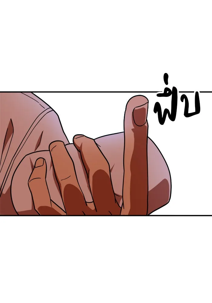 Double Click ตอนที่ 57 รูปที่ 23