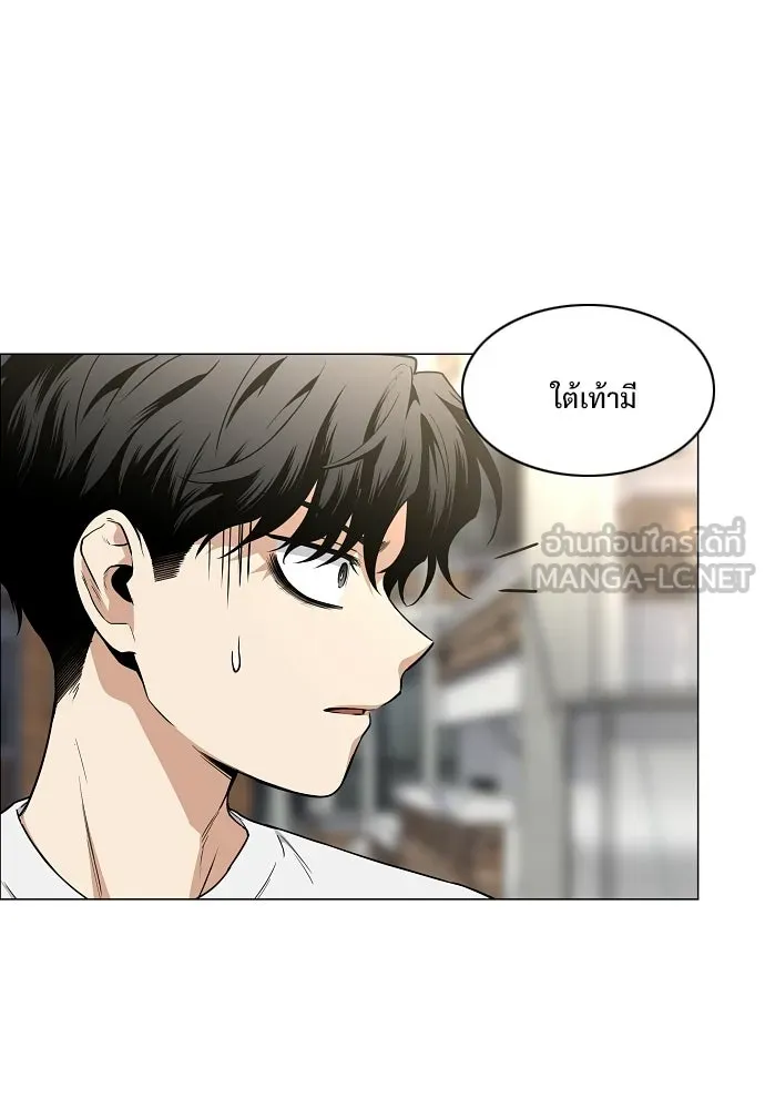 JAKDU ตอนที่ 71 รูปที่ 30