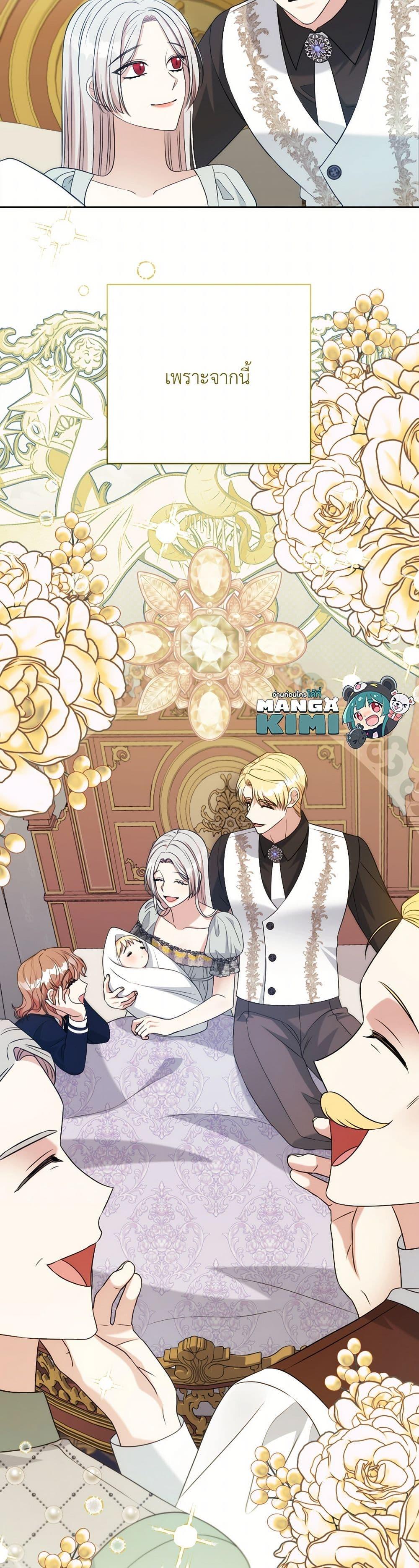 Manga-lc-com อ่านมังงะ อ่านการ์ตูน ออนไลน์ ฟรี I Can’t Keep Up With My Stallion Duke ตอนที่ 1 2 3 4 5 6 7 8 9 10 11 12 13 14 ฟรี ไม่มีโฆษณา Manga-lc - อ่าน มังงะ อ่าน การ์ตูน ออนไลน์ อ่านมังงะ ฟรี