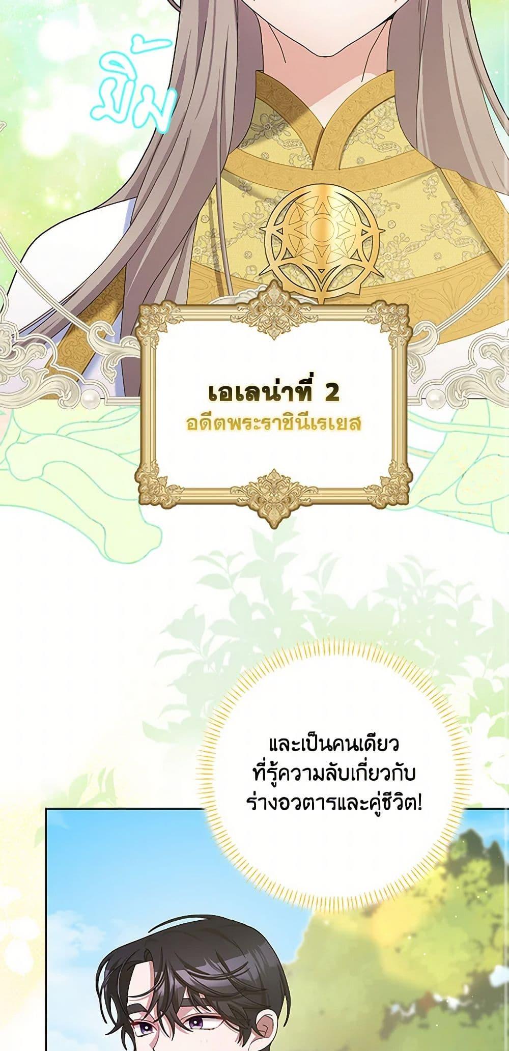 Manga-lc-com อ่านมังงะ อ่านการ์ตูน ออนไลน์ ฟรี Please Marry Me Again! ตอนที่ 1 2 3 4 5 6 7 8 9 10 11 12 13 14 ฟรี ไม่มีโฆษณา Manga-lc - อ่าน มังงะ อ่าน การ์ตูน ออนไลน์ อ่านมังงะ ฟรี