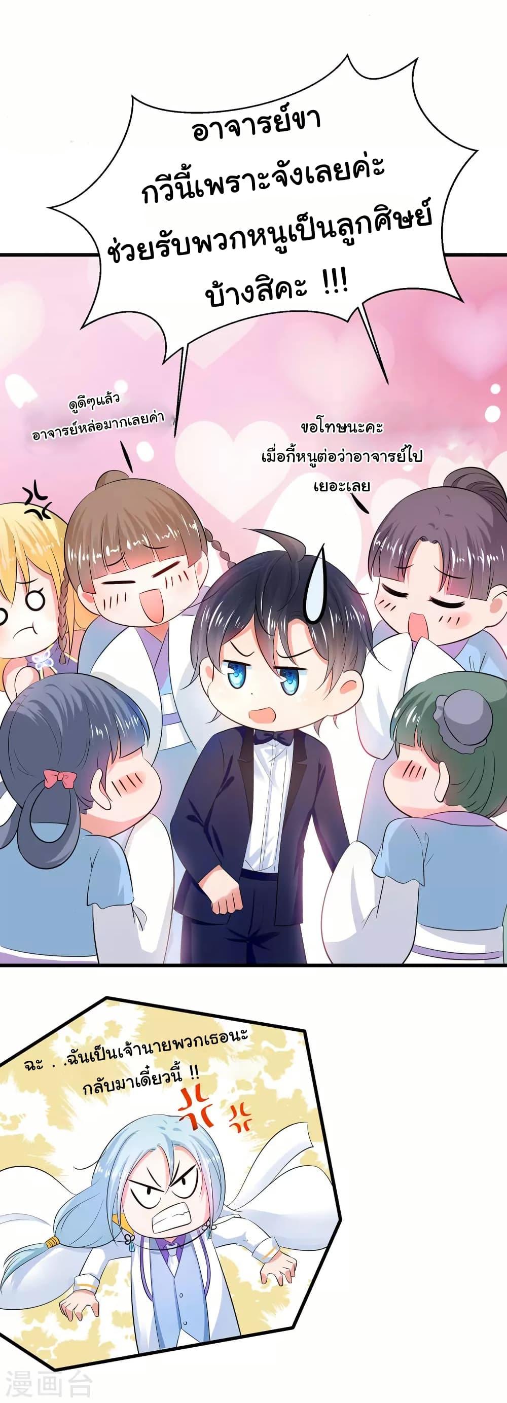 Manga-lc-com อ่านมังงะ อ่านการ์ตูน ออนไลน์ ฟรี Invincible Xueba System ตอนที่ 1 2 3 4 5 6 7 8 9 10 11 12 13 14 ฟรี ไม่มีโฆษณา Manga-lc - อ่าน มังงะ อ่าน การ์ตูน ออนไลน์ อ่านมังงะ ฟรี