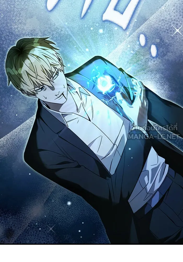 เชื่อเถอะ ฉันเป็นฮันเตอร์ห่วยแตก ตอนที่ 33 รูปที่ 12