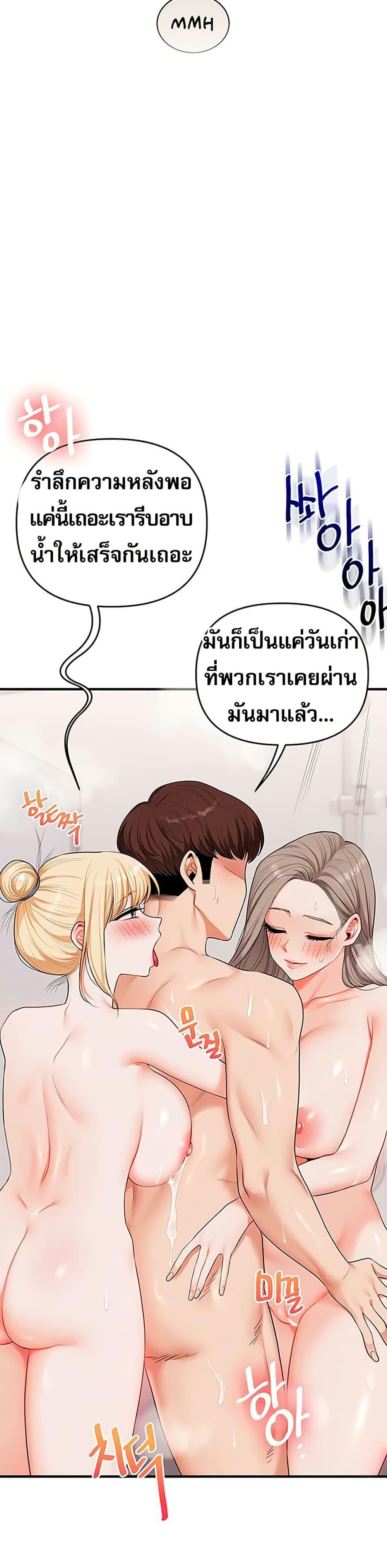 Doujin-Lc- อ่าน โดจิน มังฮวา เกาหลี ญี่ปุ่น จีน แปลไทย Relationship Reversal ตอนที่ 1 2 3 4 5 6 7 8 9 10 11 12 13 14 ฟรี ไม่มีโฆษณา อ่าน โดจิน Manhwa เกาหลี ญี่ปุ่น จีน เรามีครบ คัดมาให้เน้นๆ โดจิน 18+ รับประกันความฟินโดย  Doujin Lc