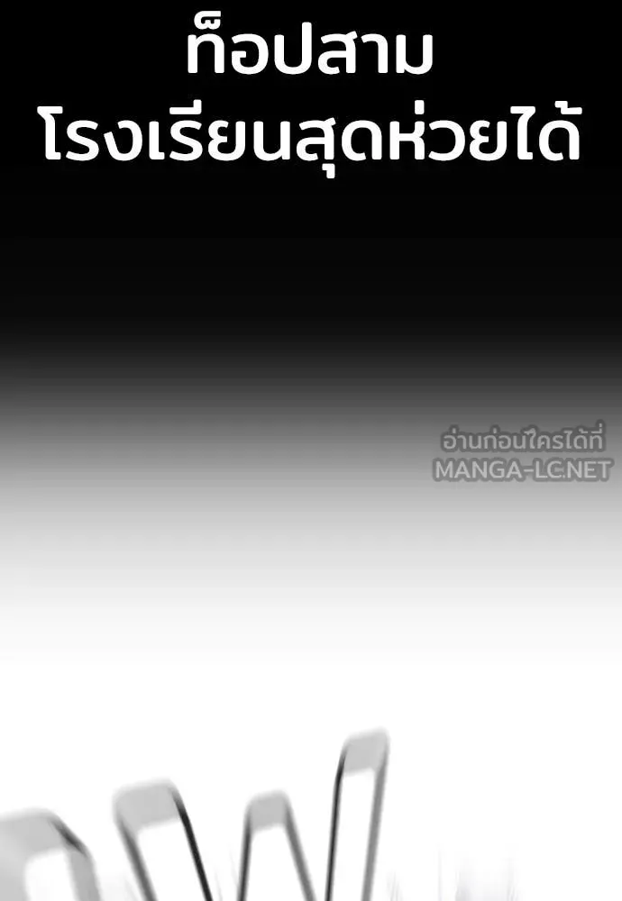 คูเซรา ตอนที่ 36 รูปที่ 12