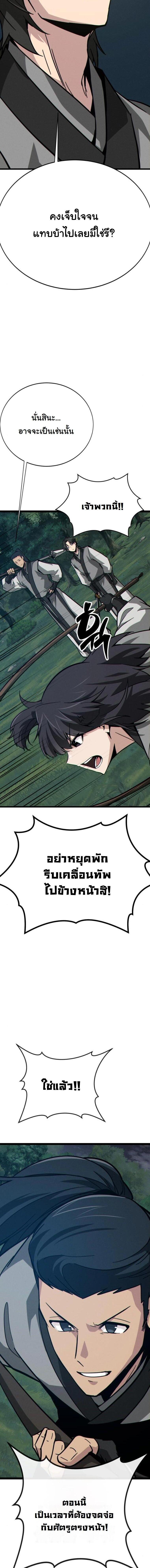Manga-lc-com อ่านมังงะ อ่านการ์ตูน ออนไลน์ ฟรี Initializing the Sect System ตอนที่ 1 2 3 4 5 6 7 8 9 10 11 12 13 14 ฟรี ไม่มีโฆษณา Manga-lc - อ่าน มังงะ อ่าน การ์ตูน ออนไลน์ อ่านมังงะ ฟรี