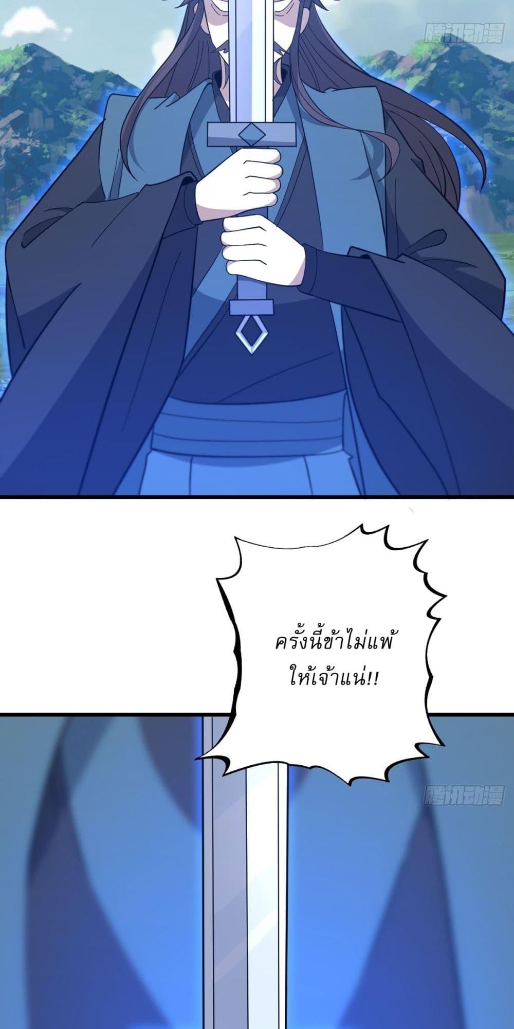 Manga-lc-com อ่านมังงะ อ่านการ์ตูน ออนไลน์ ฟรี Invincible After a Hundred Years of Seclusion ตอนที่ 1 2 3 4 5 6 7 8 9 10 11 12 13 14 ฟรี ไม่มีโฆษณา Manga-lc - อ่าน มังงะ อ่าน การ์ตูน ออนไลน์ อ่านมังงะ ฟรี