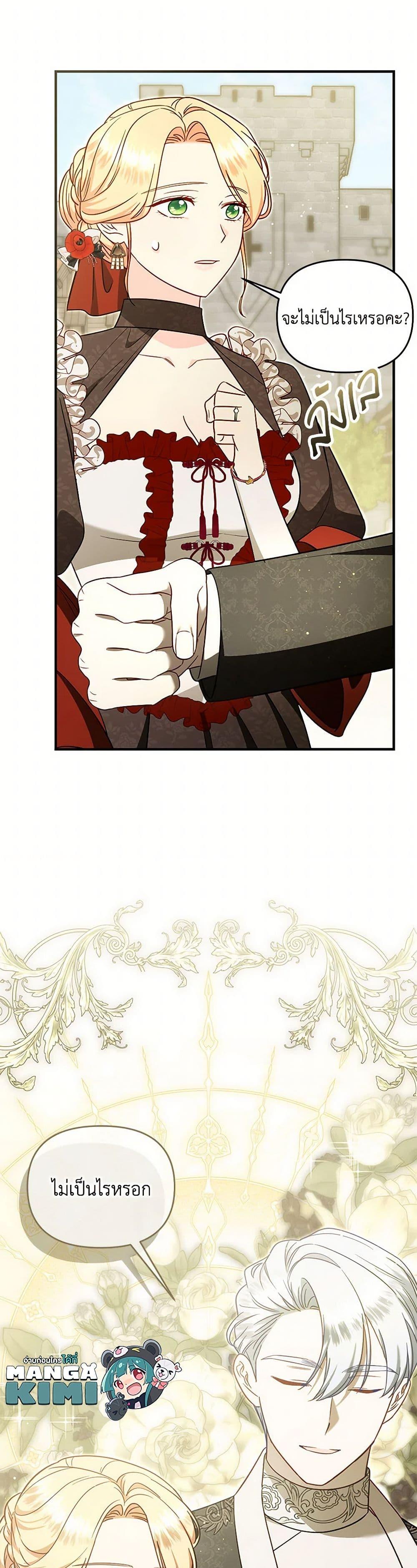 Manga-lc-com อ่านมังงะ อ่านการ์ตูน ออนไลน์ ฟรี I Stole the Child of My War-Mad Husband ตอนที่ 1 2 3 4 5 6 7 8 9 10 11 12 13 14 ฟรี ไม่มีโฆษณา Manga-lc - อ่าน มังงะ อ่าน การ์ตูน ออนไลน์ อ่านมังงะ ฟรี