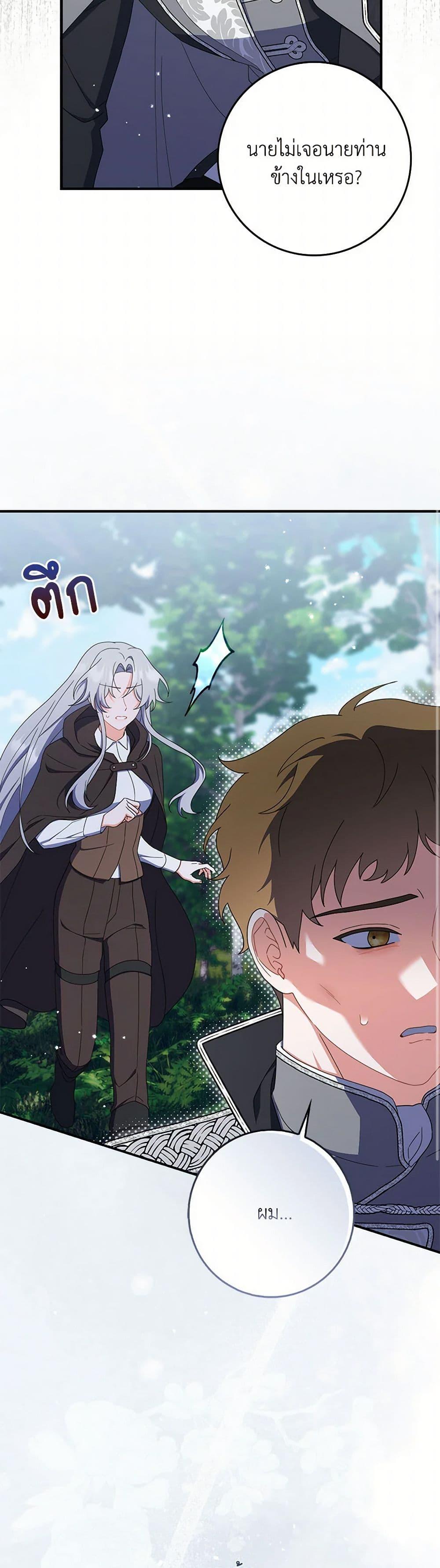 Manga-lc-com อ่านมังงะ อ่านการ์ตูน ออนไลน์ ฟรี I Listened to My Husband and Brought In a Lover ตอนที่ 1 2 3 4 5 6 7 8 9 10 11 12 13 14 ฟรี ไม่มีโฆษณา Manga-lc - อ่าน มังงะ อ่าน การ์ตูน ออนไลน์ อ่านมังงะ ฟรี