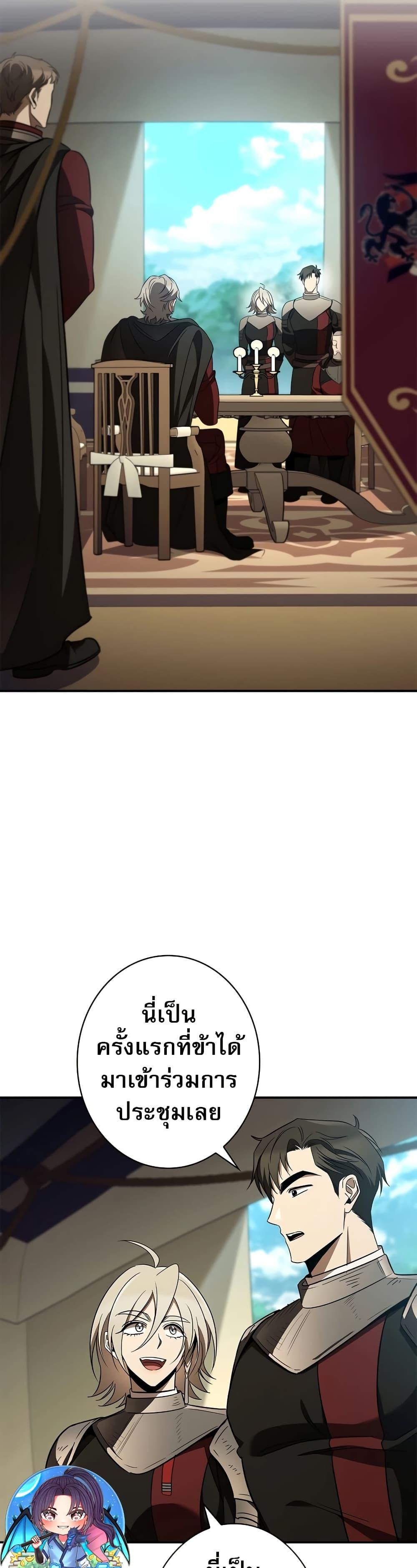 Manga-lc-com อ่านมังงะ อ่านการ์ตูน ออนไลน์ ฟรี Raising the Princess to Overcome Death ตอนที่ 1 2 3 4 5 6 7 8 9 10 11 12 13 14 ฟรี ไม่มีโฆษณา Manga-lc - อ่าน มังงะ อ่าน การ์ตูน ออนไลน์ อ่านมังงะ ฟรี