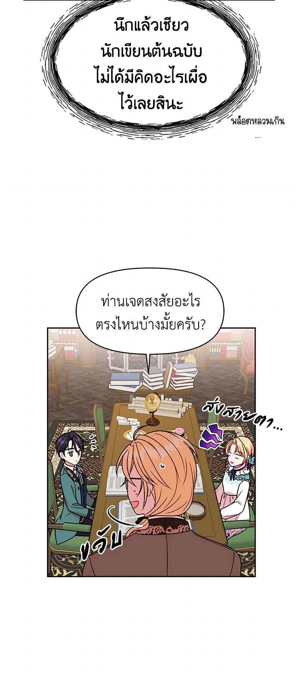 Manga-lc-com อ่านมังงะ อ่านการ์ตูน ออนไลน์ ฟรี My BFF is a Tyrant in Training ตอนที่ 1 2 3 4 5 6 7 8 9 10 11 12 13 14 ฟรี ไม่มีโฆษณา Manga-lc - อ่าน มังงะ อ่าน การ์ตูน ออนไลน์ อ่านมังงะ ฟรี