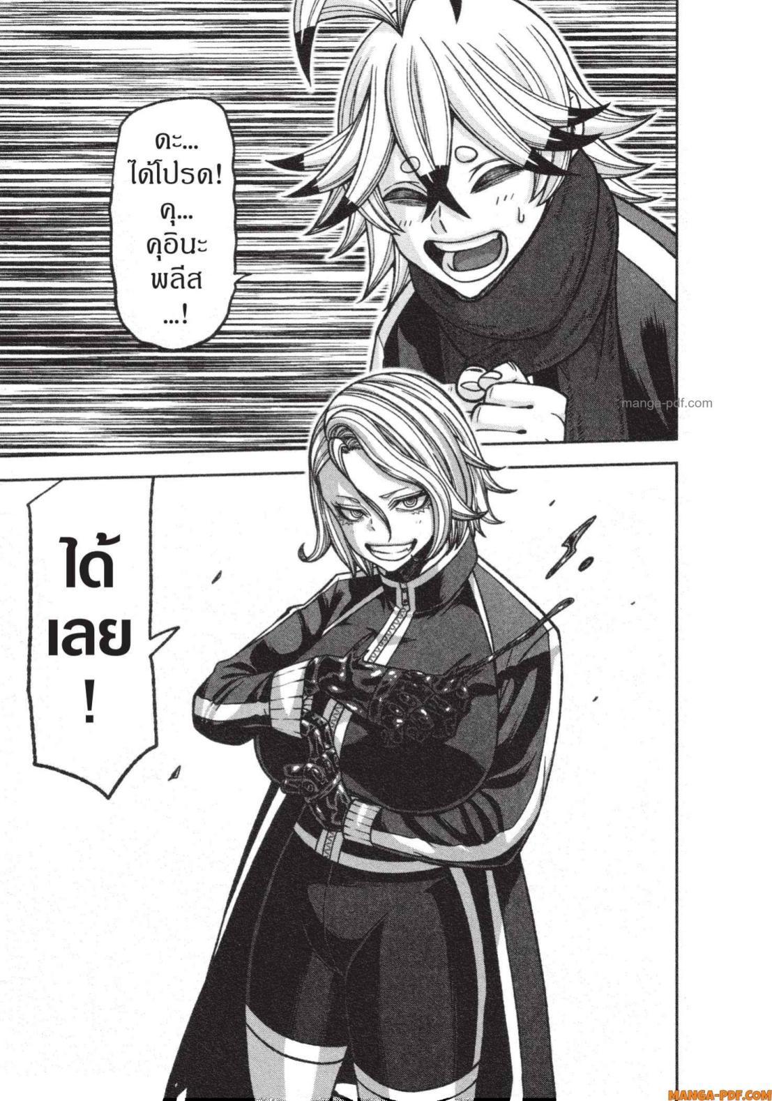 Manga-lc-com อ่านมังงะ อ่านการ์ตูน ออนไลน์ ฟรี Tougen Anki สงครามเลือดอสูร ตอนที่ 1 2 3 4 5 6 7 8 9 10 11 12 13 14 ฟรี ไม่มีโฆษณา Manga-lc - อ่าน มังงะ อ่าน การ์ตูน ออนไลน์ อ่านมังงะ ฟรี