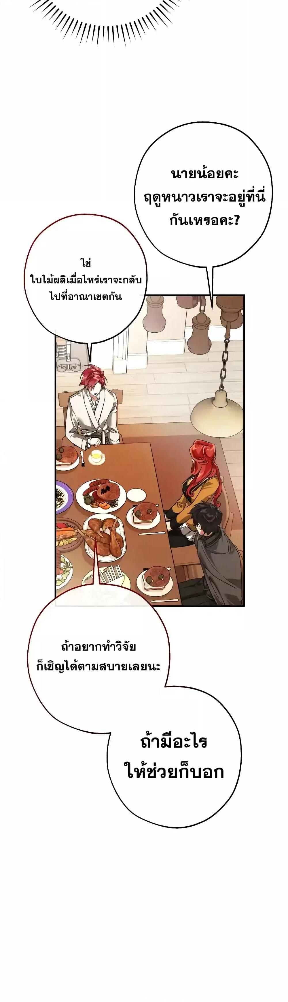 Manga-lc-com อ่านมังงะ อ่านการ์ตูน ออนไลน์ ฟรี TrashOfTheCo ตอนที่ 1 2 3 4 5 6 7 8 9 10 11 12 13 14 ฟรี ไม่มีโฆษณา Manga-lc - อ่าน มังงะ อ่าน การ์ตูน ออนไลน์ อ่านมังงะ ฟรี