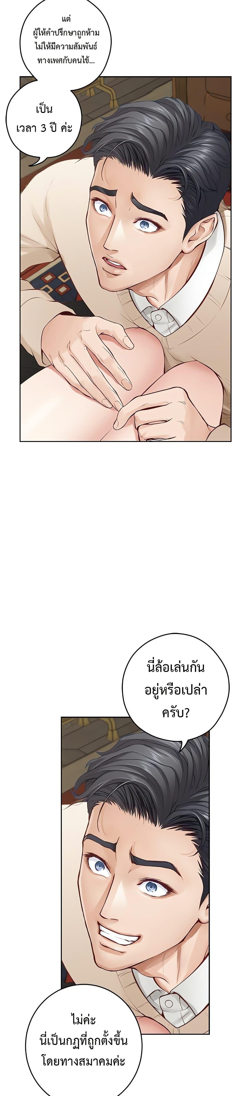 Doujin-Lc- อ่าน โดจิน มังฮวา เกาหลี ญี่ปุ่น จีน แปลไทย God of Pleasure ตอนที่ 1 2 3 4 5 6 7 8 9 10 11 12 13 14 ฟรี ไม่มีโฆษณา อ่าน โดจิน Manhwa เกาหลี ญี่ปุ่น จีน เรามีครบ คัดมาให้เน้นๆ โดจิน 18+ รับประกันความฟินโดย  Doujin Lc