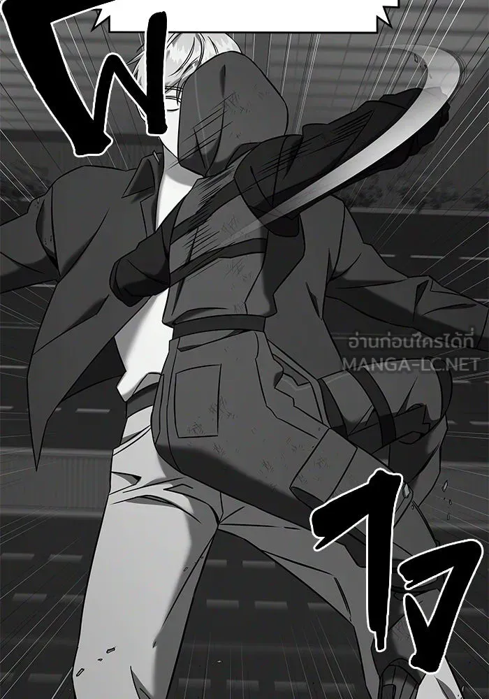 วายร้ายก็อยากมีรัก ตอนที่ 71 รูปที่ 84