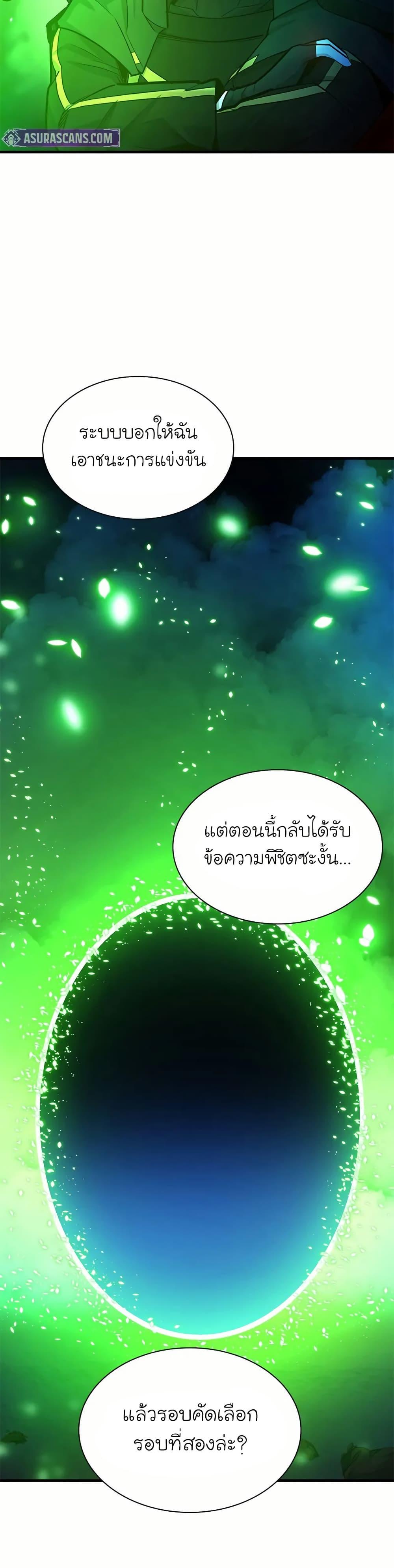 Manga-lc-com อ่านมังงะ อ่านการ์ตูน ออนไลน์ ฟรี The Tutorial is Too Hard ตอนที่ 1 2 3 4 5 6 7 8 9 10 11 12 13 14 ฟรี ไม่มีโฆษณา Manga-lc - อ่าน มังงะ อ่าน การ์ตูน ออนไลน์ อ่านมังงะ ฟรี
