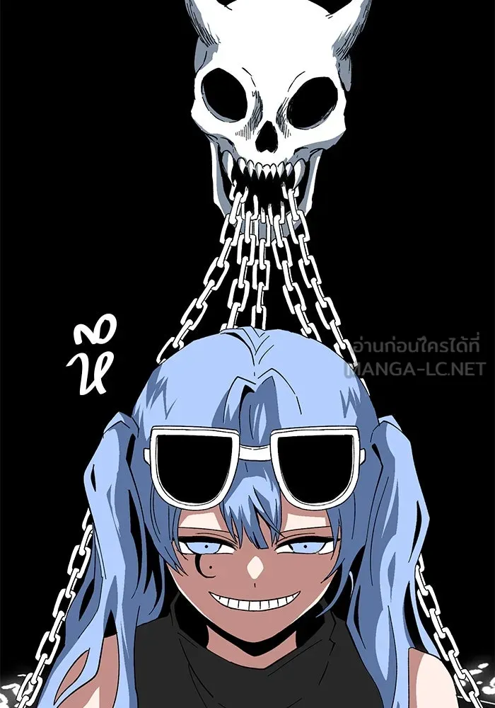 หนึ่งก้าวสู่เจ้ามาร ตอนที่ 91 พันธมิตร (2) รูปที่ 99