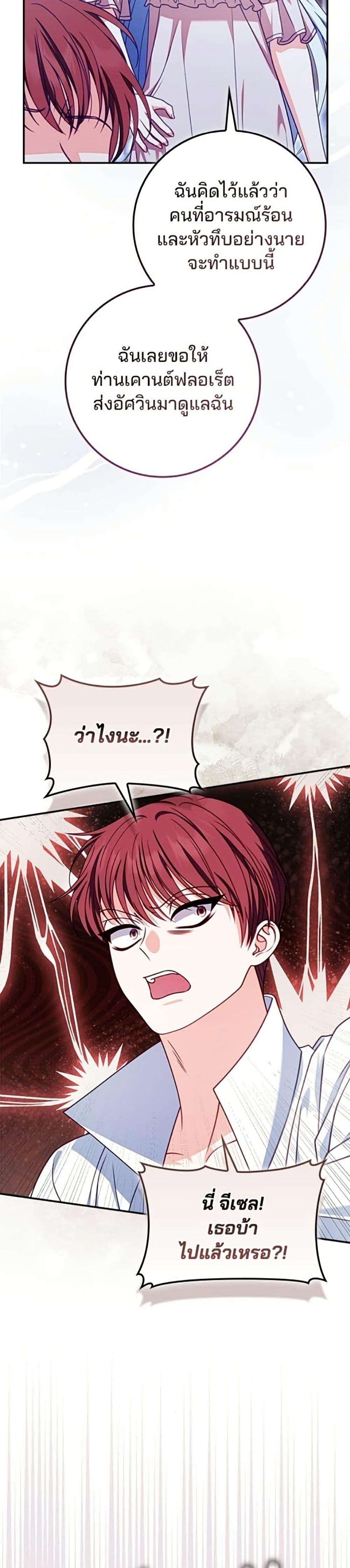 Manga-lc-com อ่านมังงะ อ่านการ์ตูน ออนไลน์ ฟรี Giselle the Unbreakable ตอนที่ 1 2 3 4 5 6 7 8 9 10 11 12 13 14 ฟรี ไม่มีโฆษณา Manga-lc - อ่าน มังงะ อ่าน การ์ตูน ออนไลน์ อ่านมังงะ ฟรี