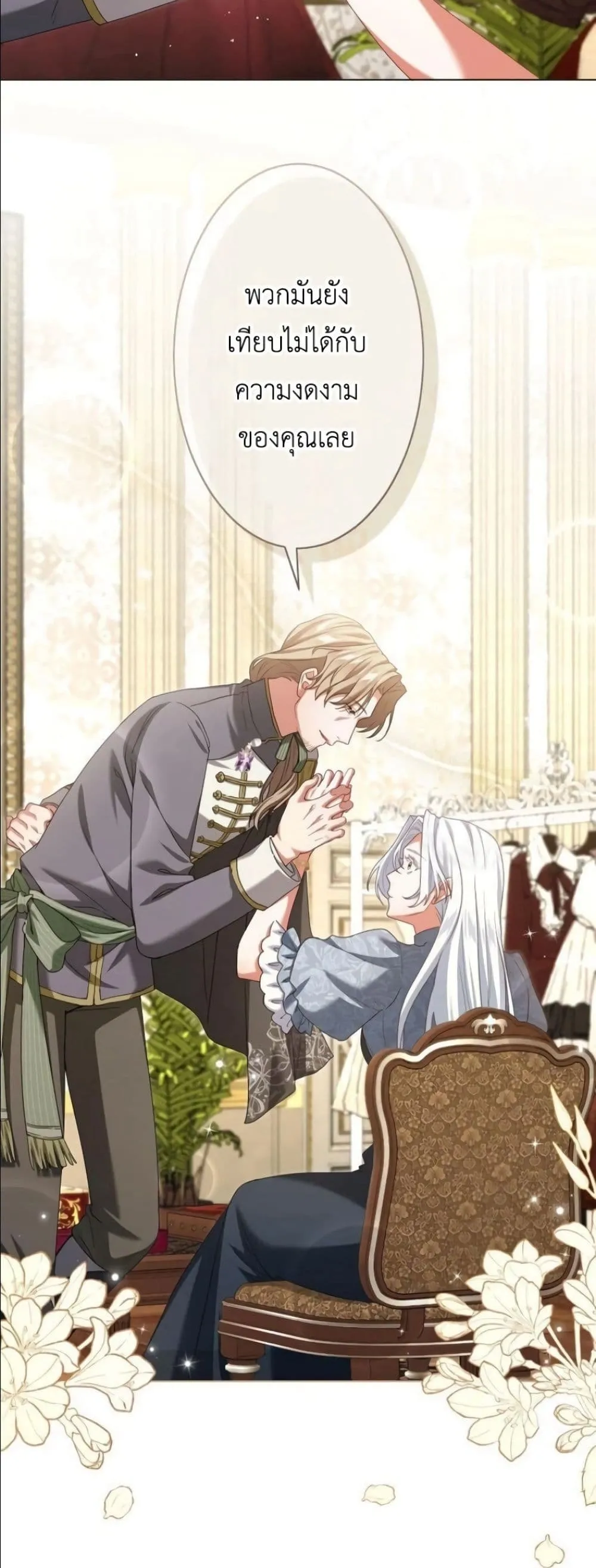 Manga-lc-com อ่านมังงะ อ่านการ์ตูน ออนไลน์ ฟรี Behold The Perfect Villainess ตอนที่ 1 2 3 4 5 6 7 8 9 10 11 12 13 14 ฟรี ไม่มีโฆษณา Manga-lc - อ่าน มังงะ อ่าน การ์ตูน ออนไลน์ อ่านมังงะ ฟรี