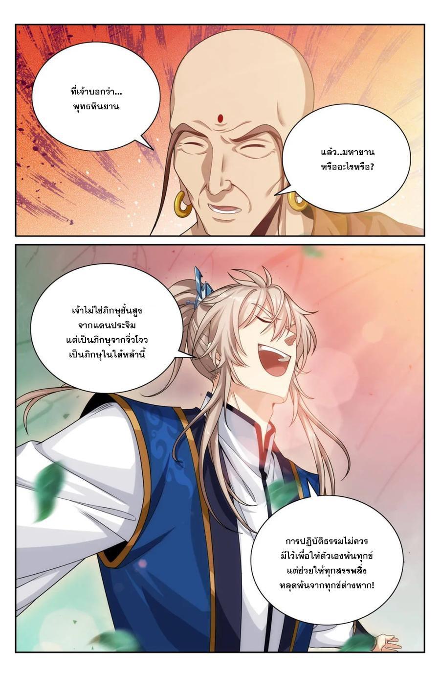 Manga-lc-com อ่านมังงะ อ่านการ์ตูน ออนไลน์ ฟรี Nightwatcher ตอนที่ 1 2 3 4 5 6 7 8 9 10 11 12 13 14 ฟรี ไม่มีโฆษณา Manga-lc - อ่าน มังงะ อ่าน การ์ตูน ออนไลน์ อ่านมังงะ ฟรี