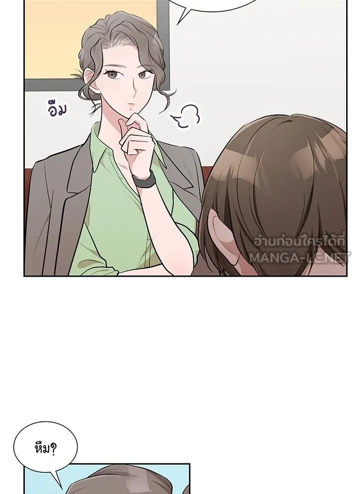 เพลิงแค้นผลาญใจ ตอนที่ 11 รูปที่ 6