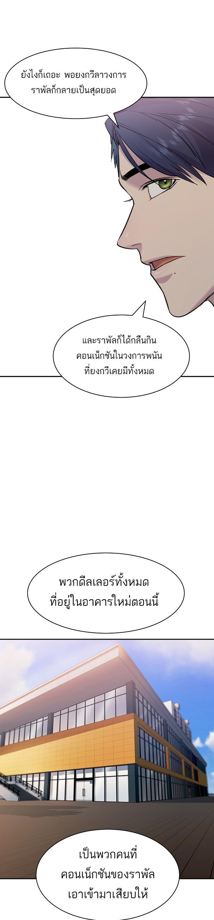 Manga-lc-com อ่านมังงะ อ่านการ์ตูน ออนไลน์ ฟรี The World Is Money and Power กลโกงโลกพนัน ตอนที่ 1 2 3 4 5 6 7 8 9 10 11 12 13 14 ฟรี ไม่มีโฆษณา Manga-lc - อ่าน มังงะ อ่าน การ์ตูน ออนไลน์ อ่านมังงะ ฟรี